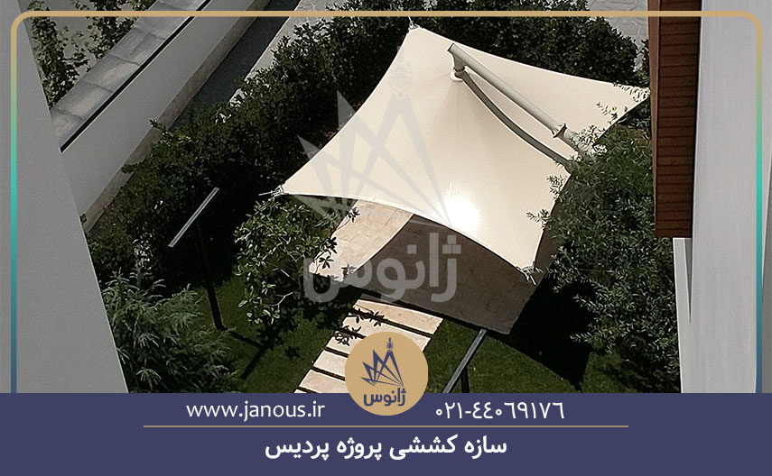 سازه کششی پروژه پردیس