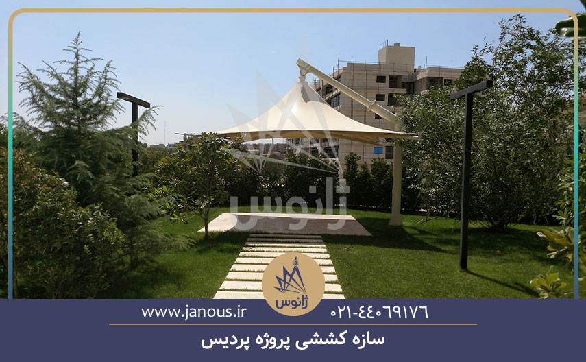 سازه کششی پروژه پردیس