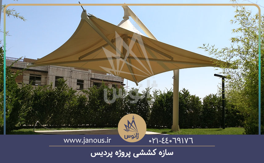 سازه کششی پروژه پردیس